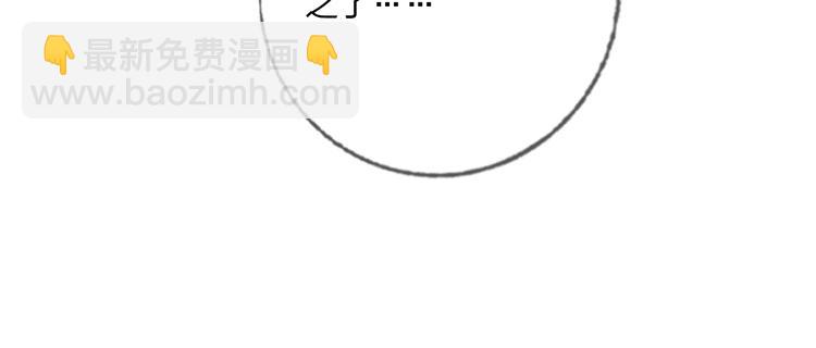 第25话 暧昧调情(1/2)-第27话