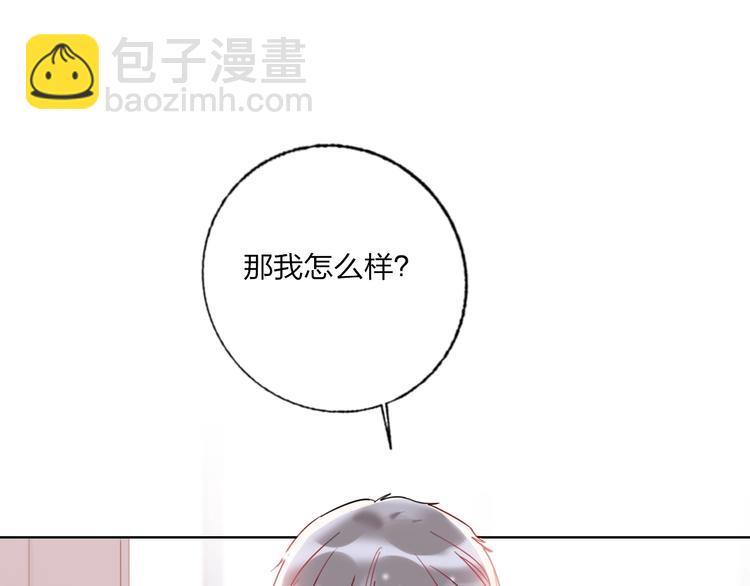 第25话 暧昧调情(1/2)-第27话