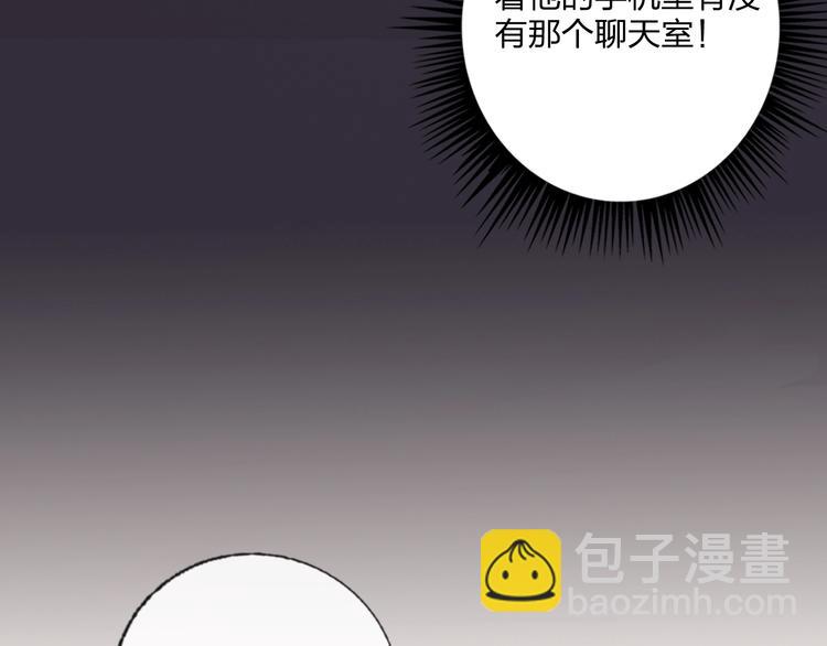 第27话 情敌battle(1/3)-第29话