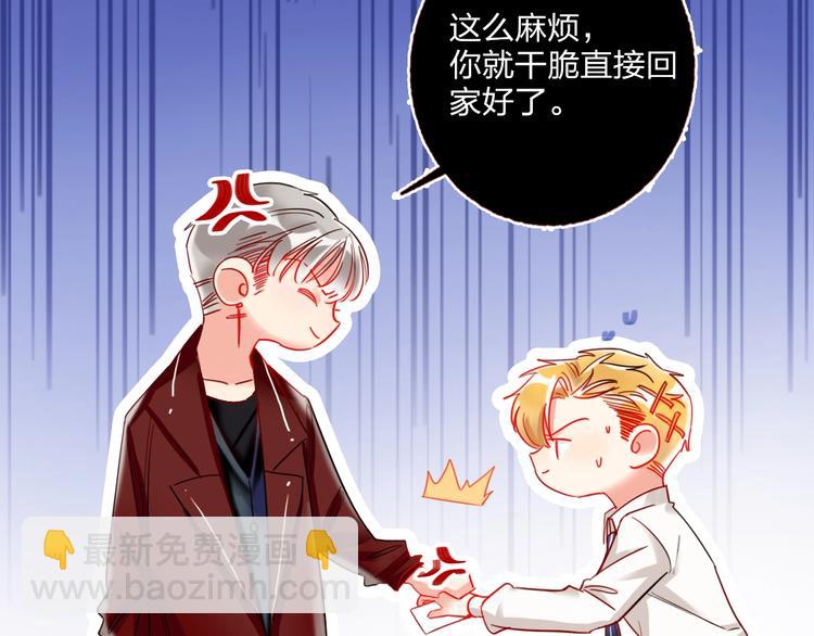 第27话 情敌battle(1/3)-第29话