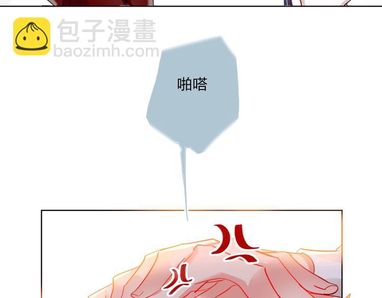 第27话 情敌battle(1/3)-第29话