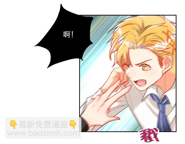 第27话 情敌battle(1/3)-第29话