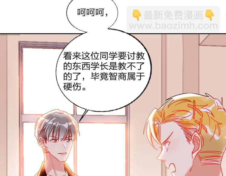 第27话 情敌battle(1/3)-第29话