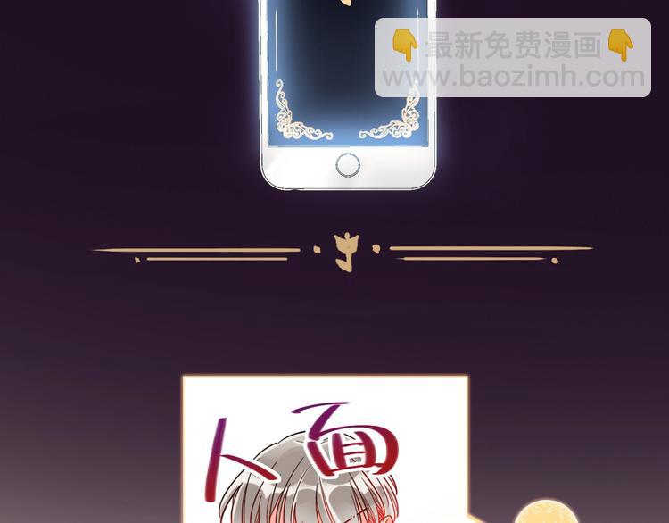 第27话 情敌battle(1/3)-第29话