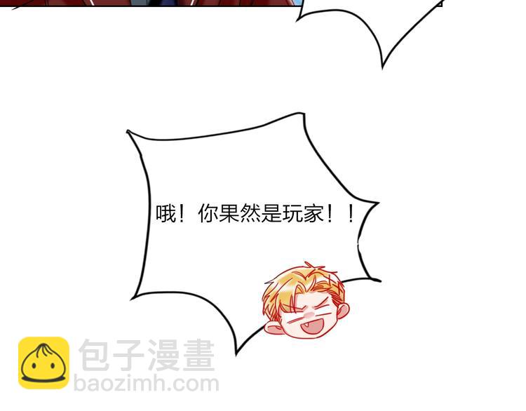 第27话 情敌battle(1/3)-第29话