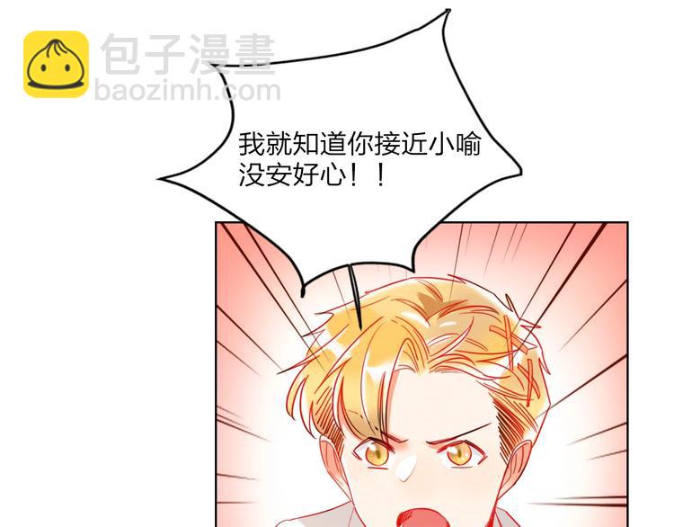 第27话 情敌battle(1/3)-第29话