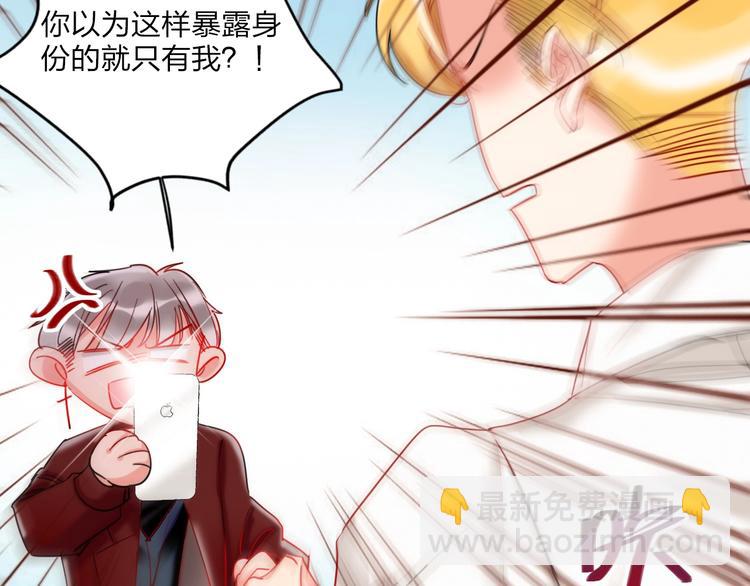 第27话 情敌battle(1/3)-第29话