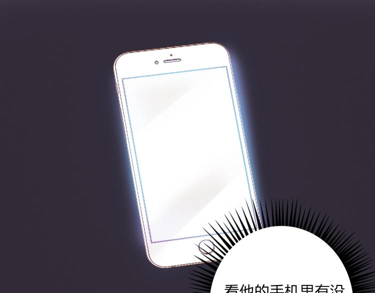 第27话 情敌battle(1/3)-第29话