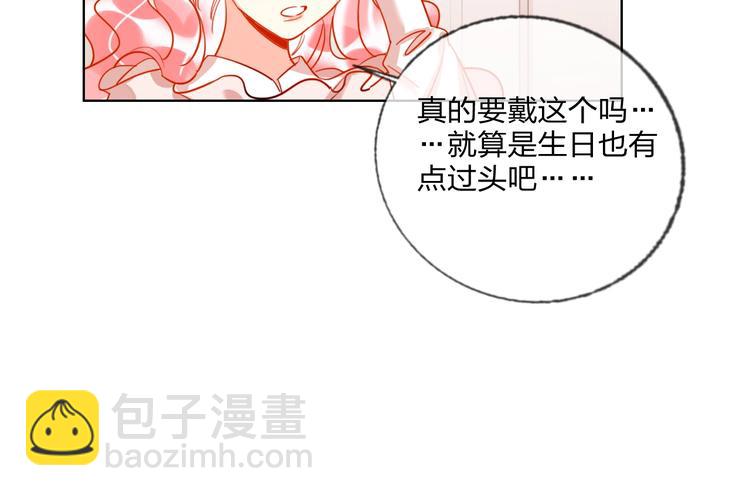 第29话 公主的选择(1/3)-第31话