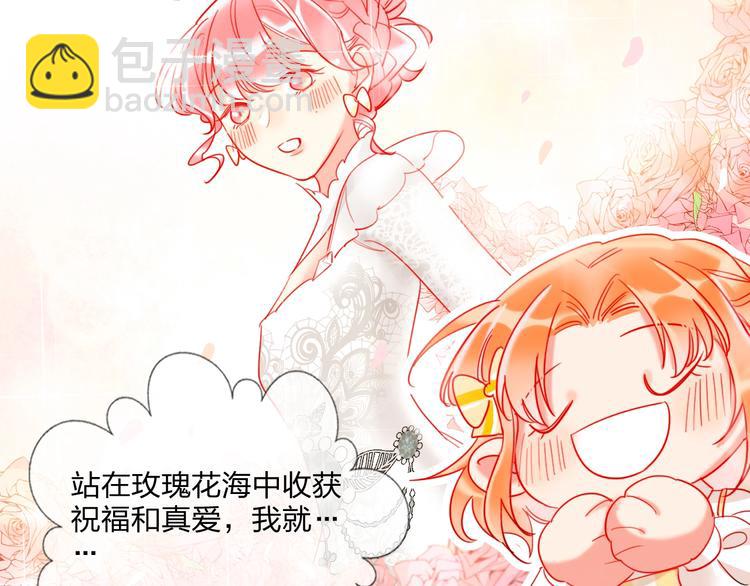 第29话 公主的选择(1/3)-第31话