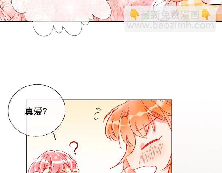 第29话 公主的选择(1/3)-第31话