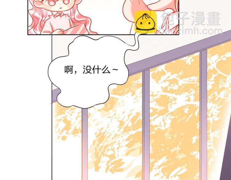 第29话 公主的选择(1/3)-第31话