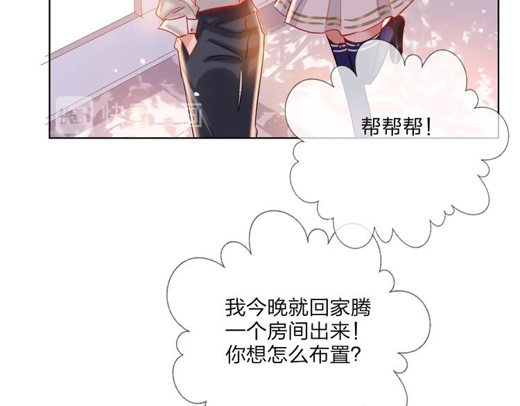 第29话 公主的选择(1/3)-第31话