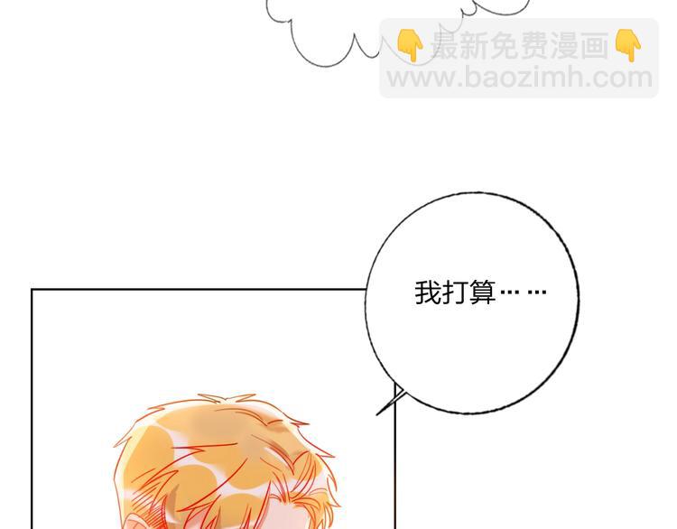 第29话 公主的选择(1/3)-第31话