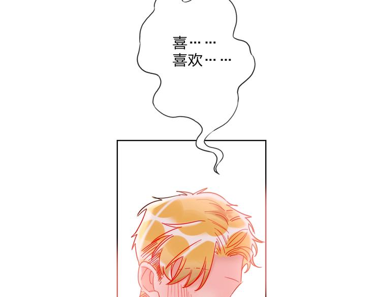 第29话 公主的选择(1/3)-第31话