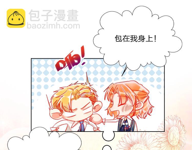 第29话 公主的选择(1/3)-第31话