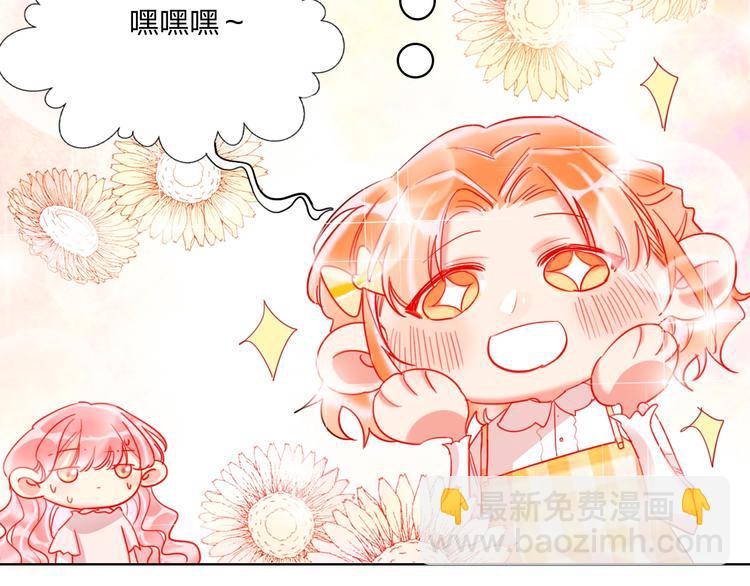 第29话 公主的选择(1/3)-第31话