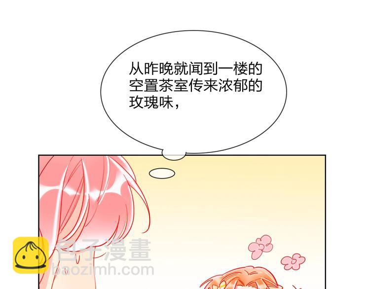 第29话 公主的选择(1/3)-第31话