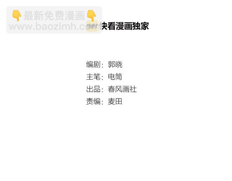 第29话 公主的选择(1/3)-第31话