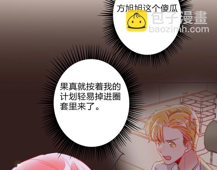 第29话 公主的选择(1/3)-第31话