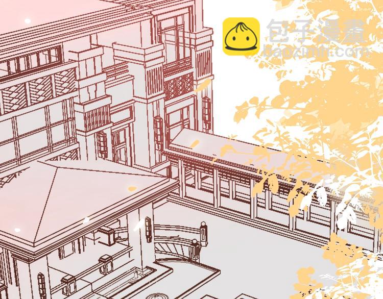 第29话 公主的选择(1/3)-第31话