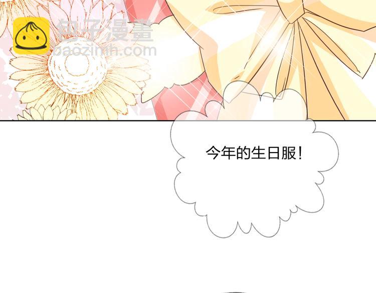 第29话 公主的选择(1/3)-第31话