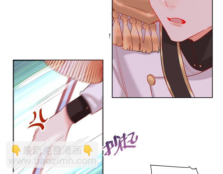 第31话 借花献佛(1/2)-第33话