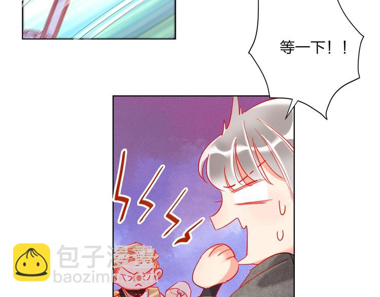 第31话 借花献佛(1/2)-第33话