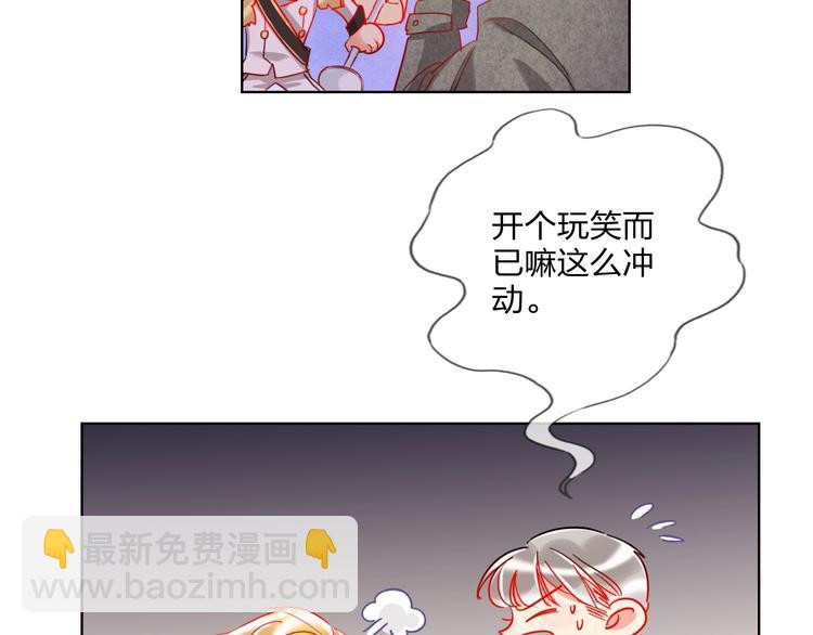 第31话 借花献佛(1/2)-第33话