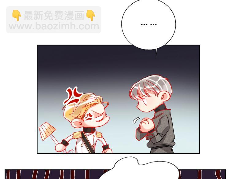 第31话 借花献佛(1/2)-第33话