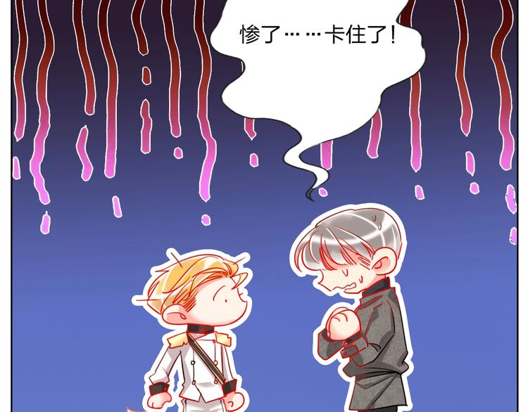 第31话 借花献佛(1/2)-第33话