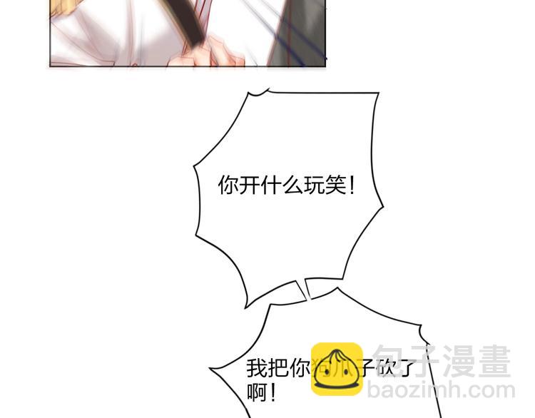 第31话 借花献佛(1/2)-第33话