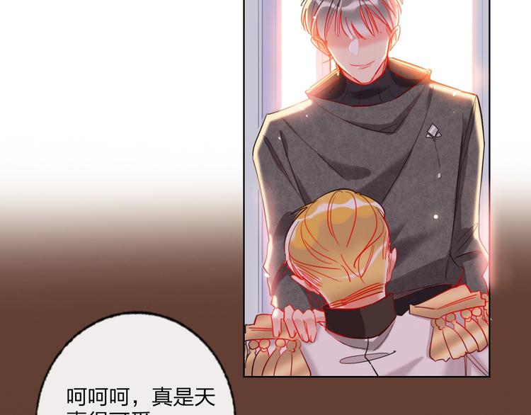 第31话 借花献佛(1/2)-第33话