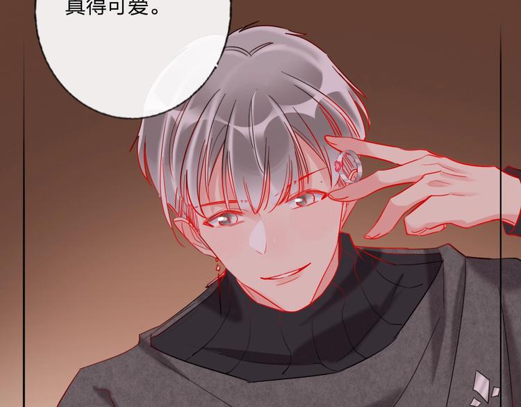 第31话 借花献佛(1/2)-第33话