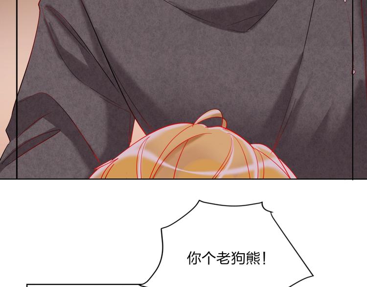 第31话 借花献佛(1/2)-第33话