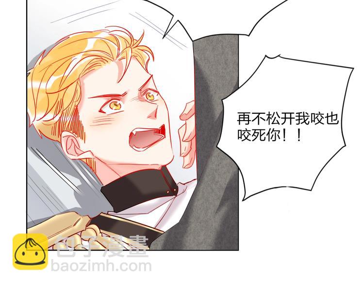 第31话 借花献佛(1/2)-第33话