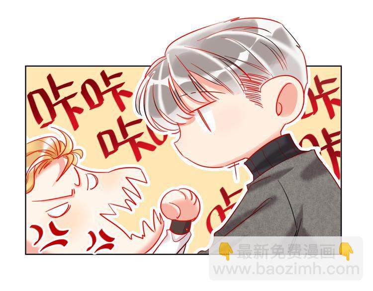 第31话 借花献佛(1/2)-第33话