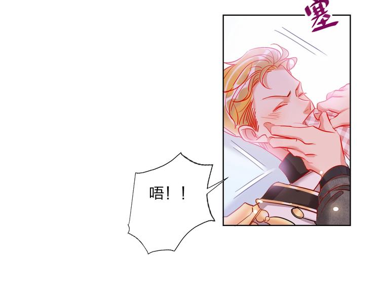 第31话 借花献佛(1/2)-第33话