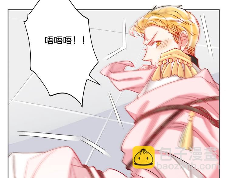 第31话 借花献佛(1/2)-第33话