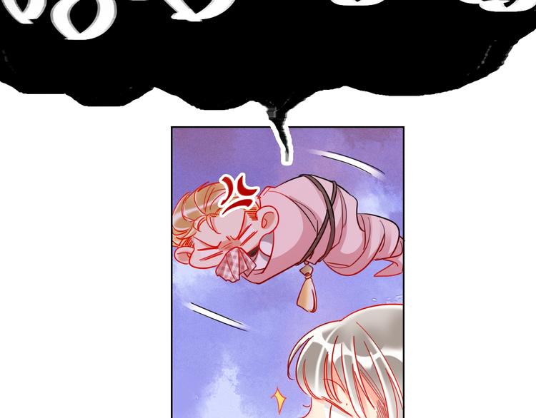 第31话 借花献佛(1/2)-第33话