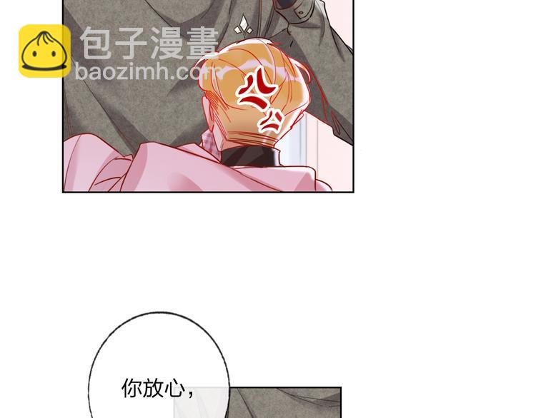 第31话 借花献佛(1/2)-第33话