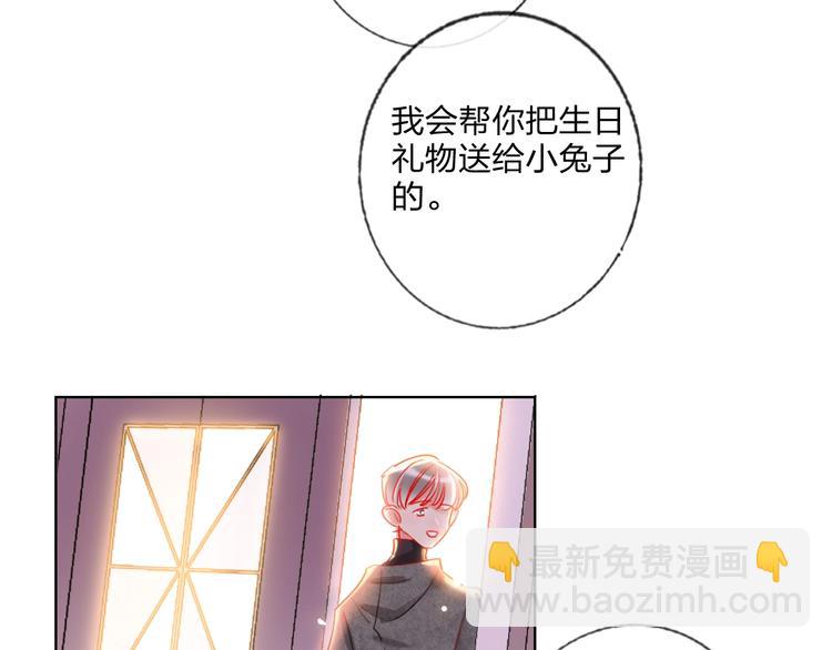 第31话 借花献佛(1/2)-第33话