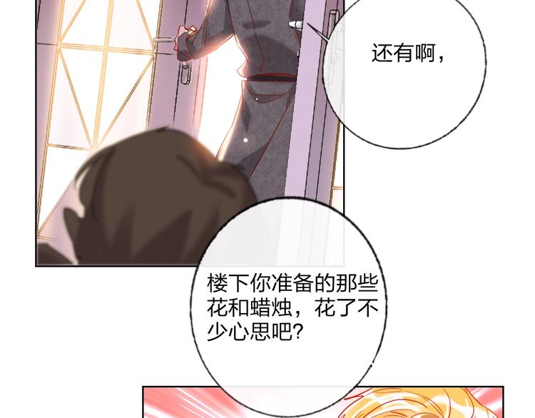 第31话 借花献佛(1/2)-第33话