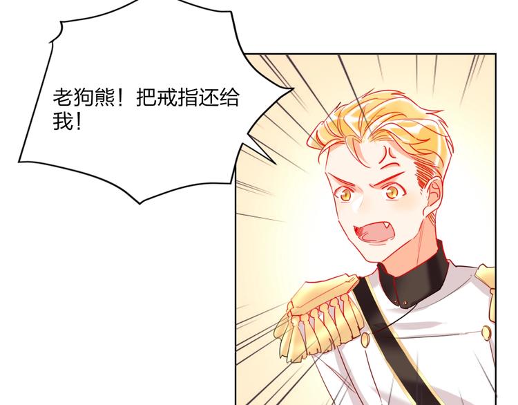 第31话 借花献佛(1/2)-第33话