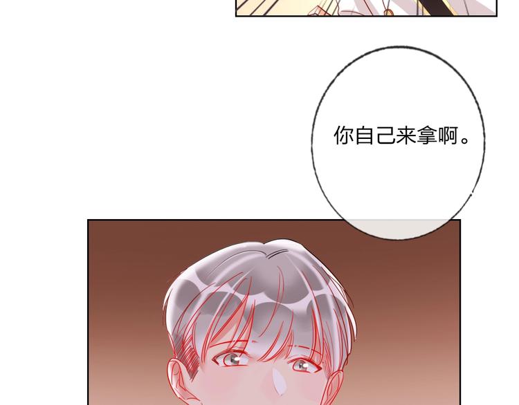 第31话 借花献佛(1/2)-第33话