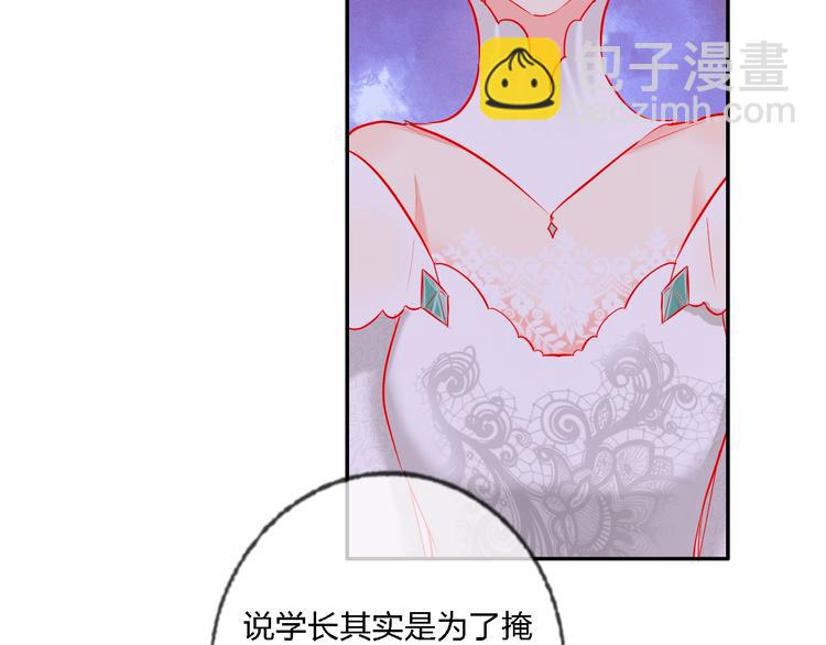 第33话 妥妥渣男套路(1/2)-第35话