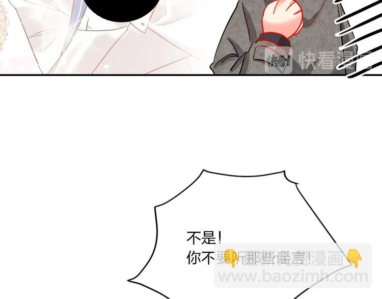 第33话 妥妥渣男套路(1/2)-第35话