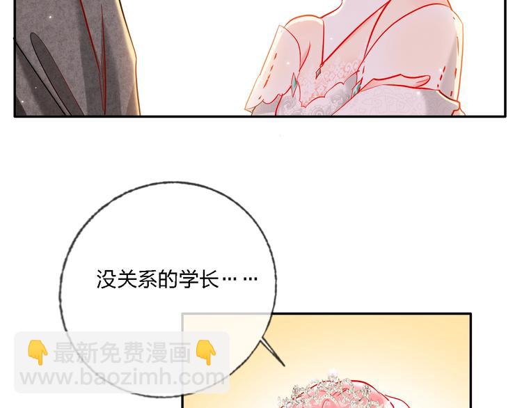 第33话 妥妥渣男套路(1/2)-第35话