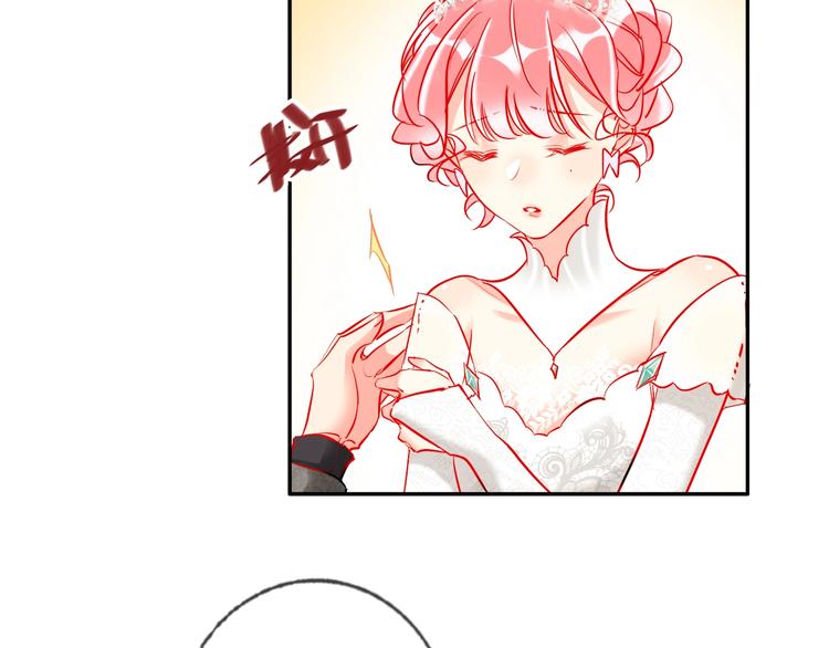 第33话 妥妥渣男套路(1/2)-第35话