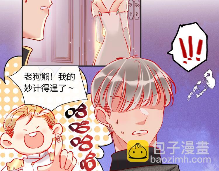 第33话 妥妥渣男套路(1/2)-第35话